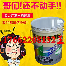 丙烯酸快干錘紋漆的價(jià)格、廠家及型號(hào)規(guī)格指南